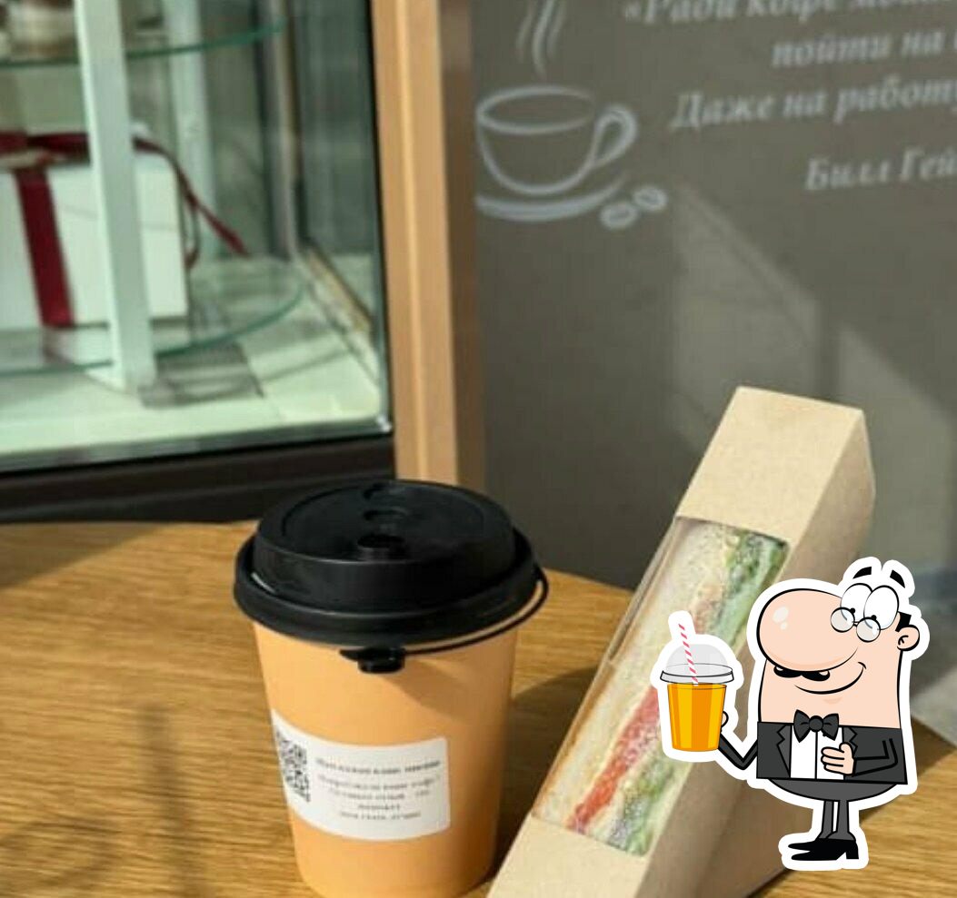 Coffeendi