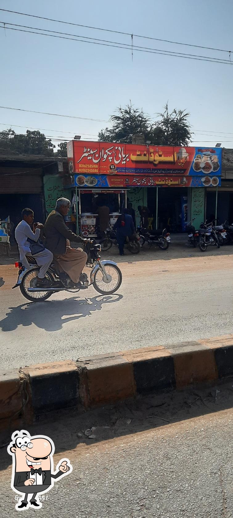Karachi Student Biryani