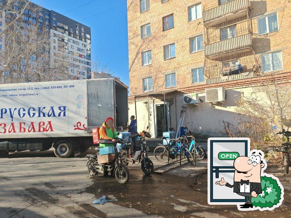 Есть горячее от Яндекс Лавки