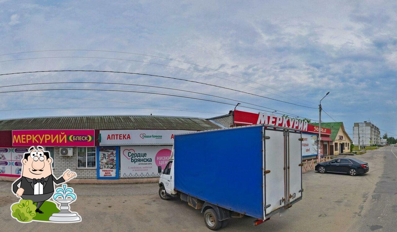 Рио Пицца