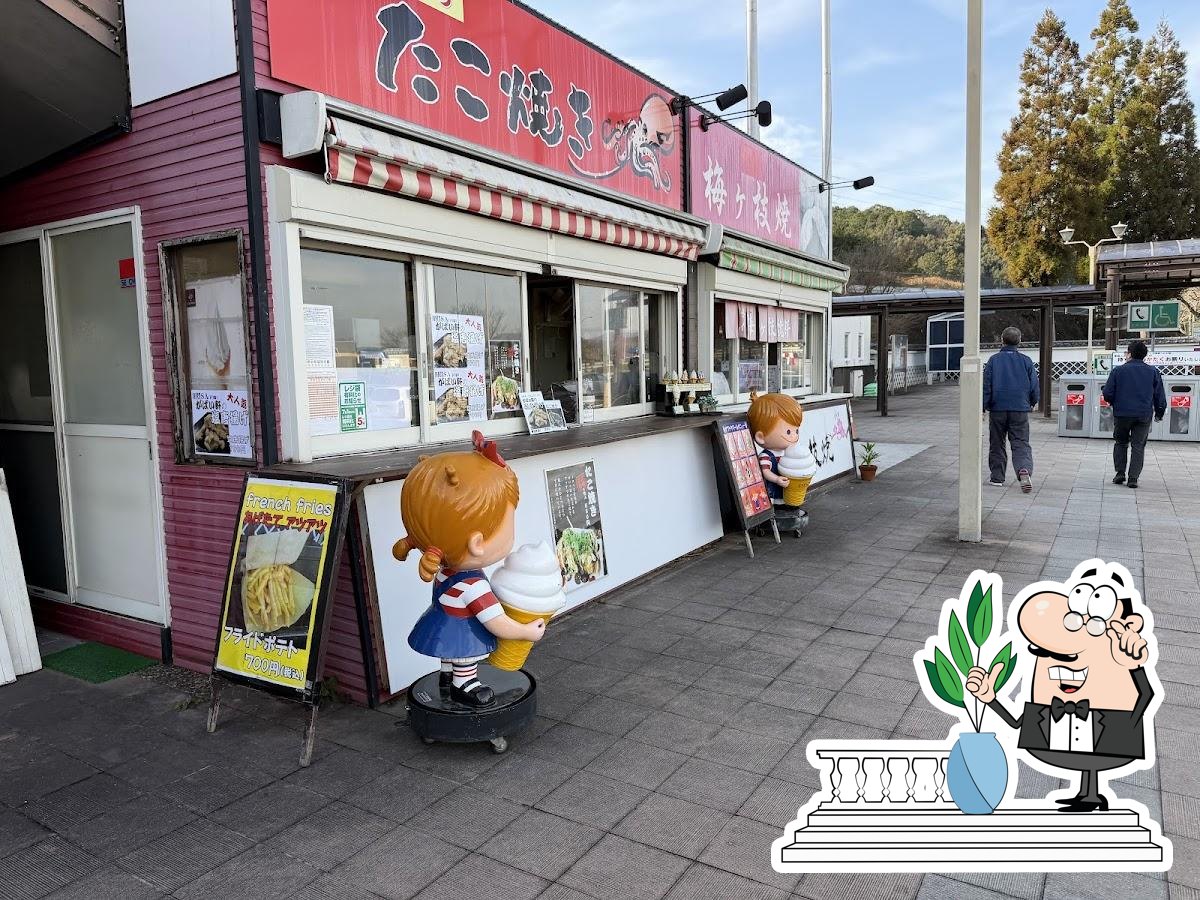 ばくだん大王 下り