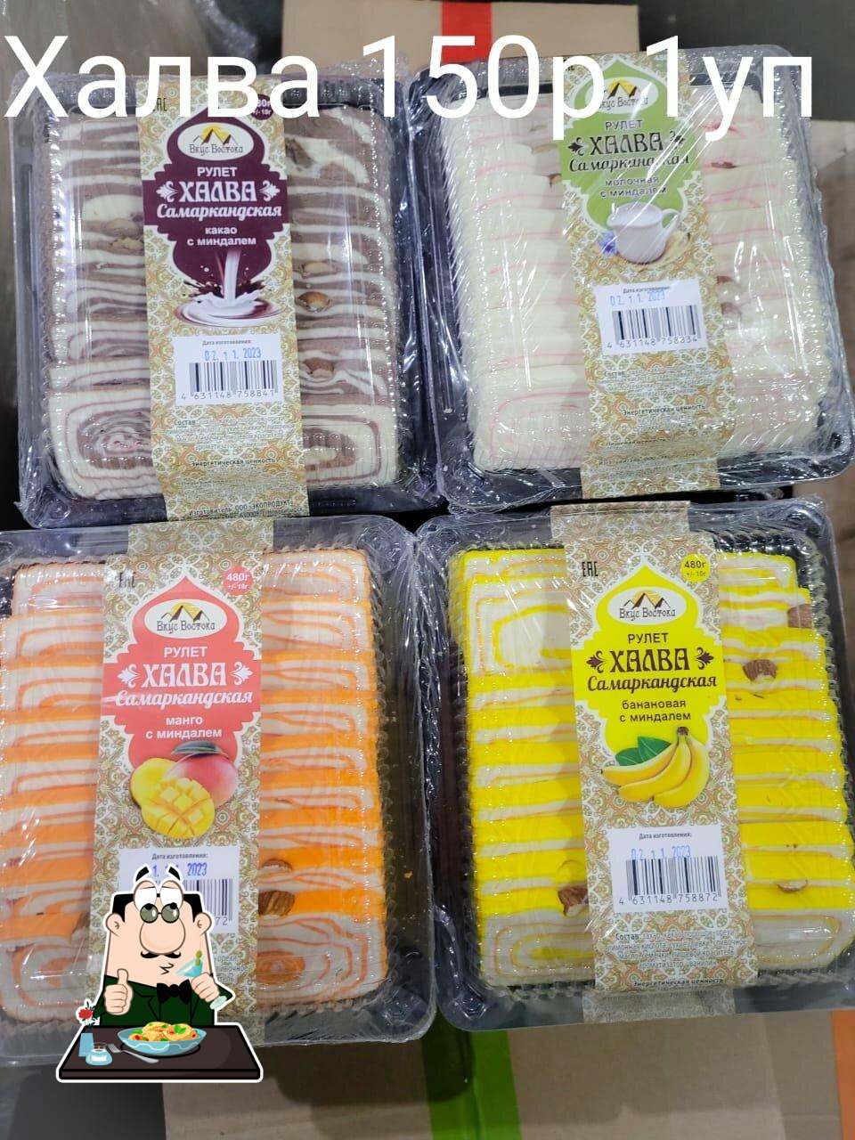 Пятёрочка