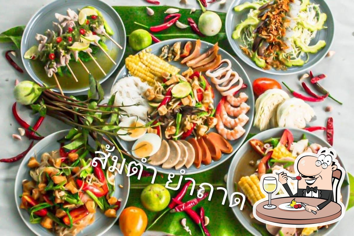 ส้มตำ ยำถาด