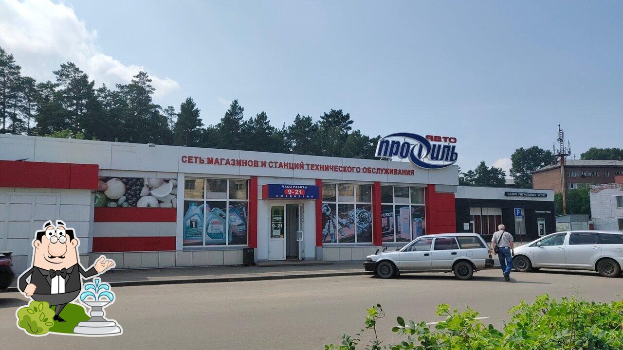 Берёзовая роща