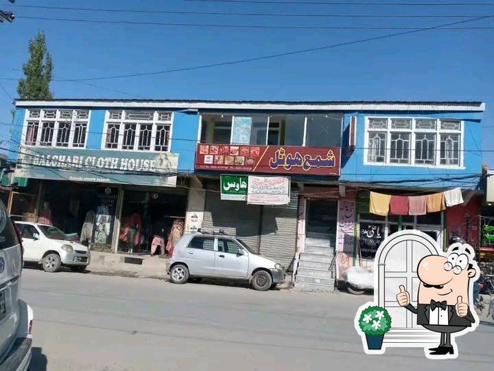 Shama Hotal