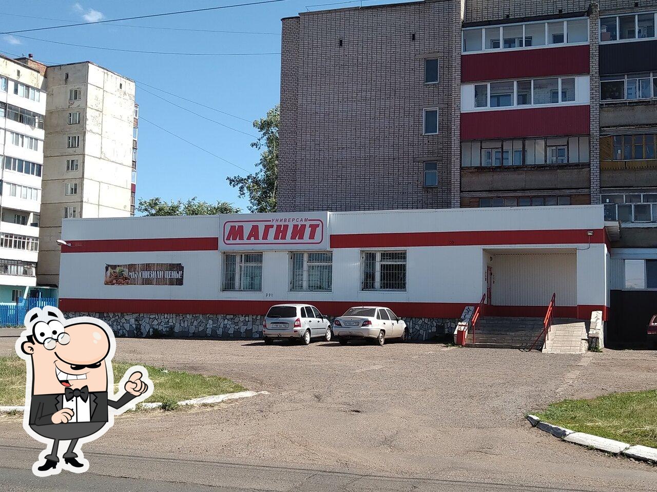 Магнит