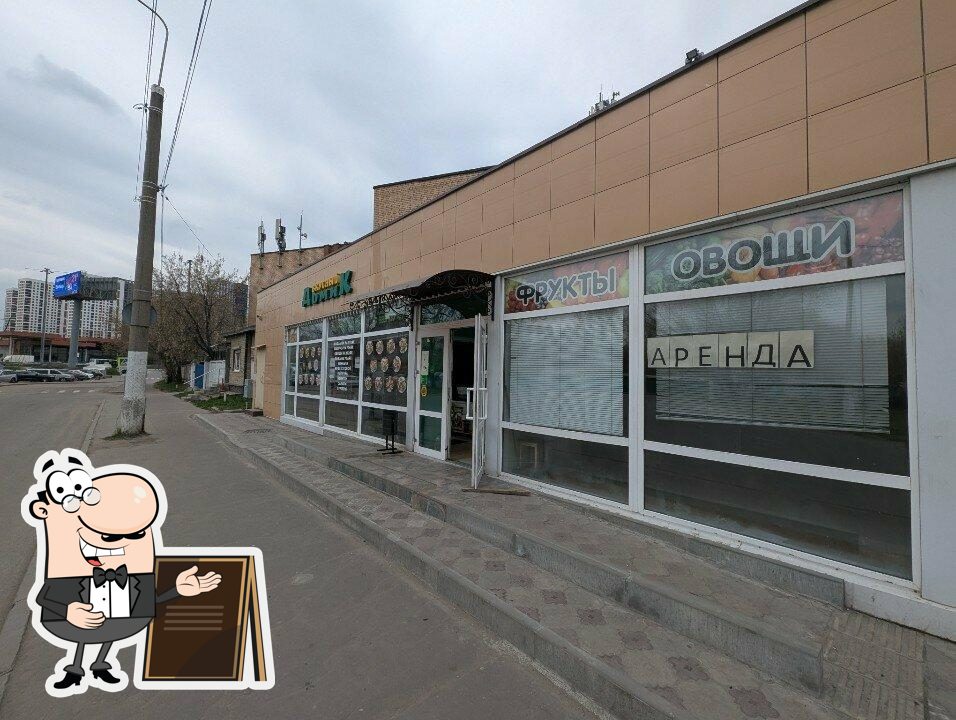 Вкусный домик