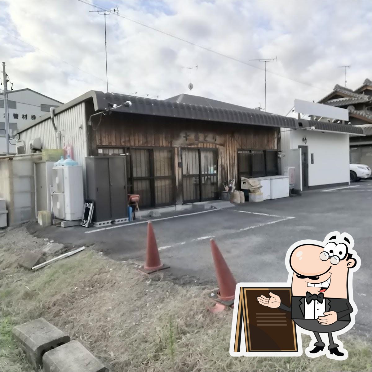 十番どり