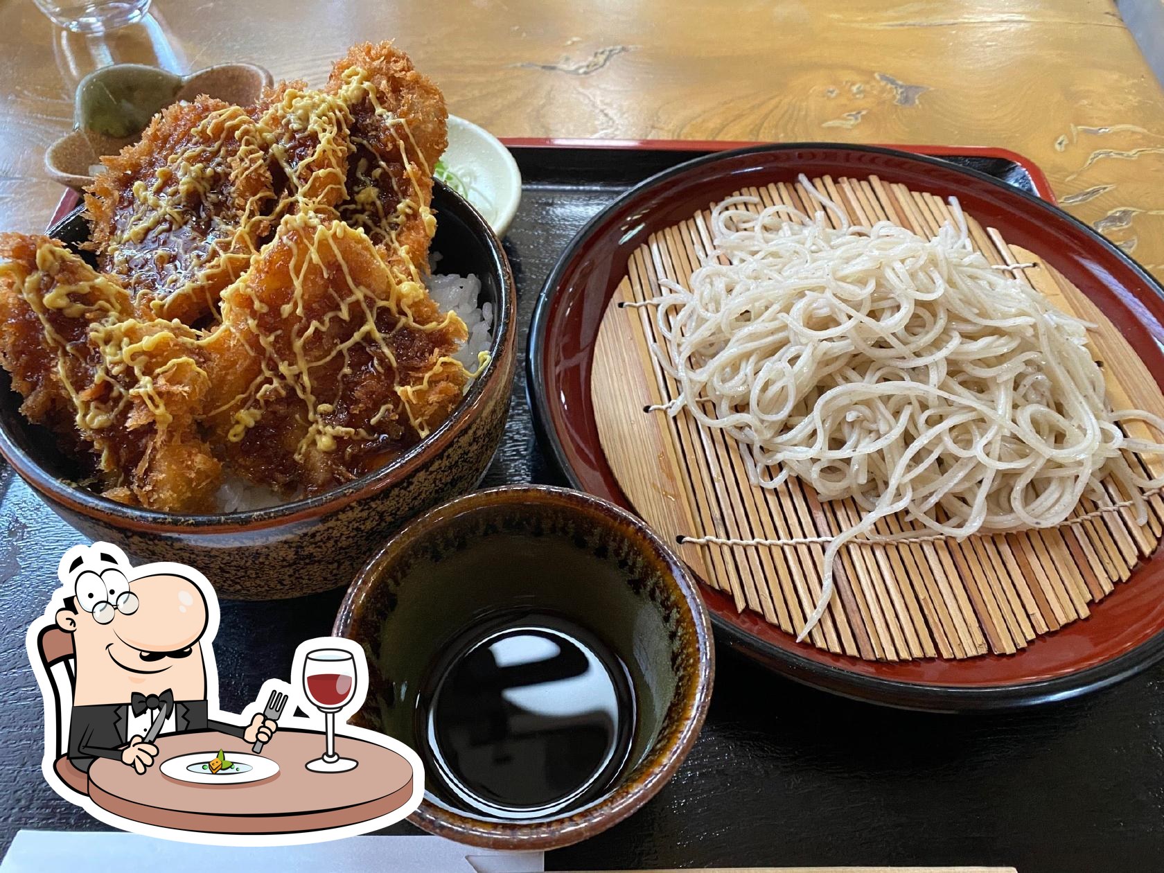 玉家