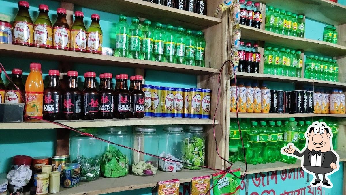 আলী কফি হাউস