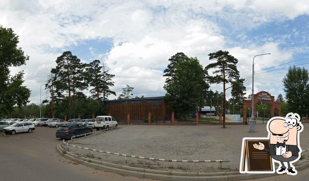 Зейтун
