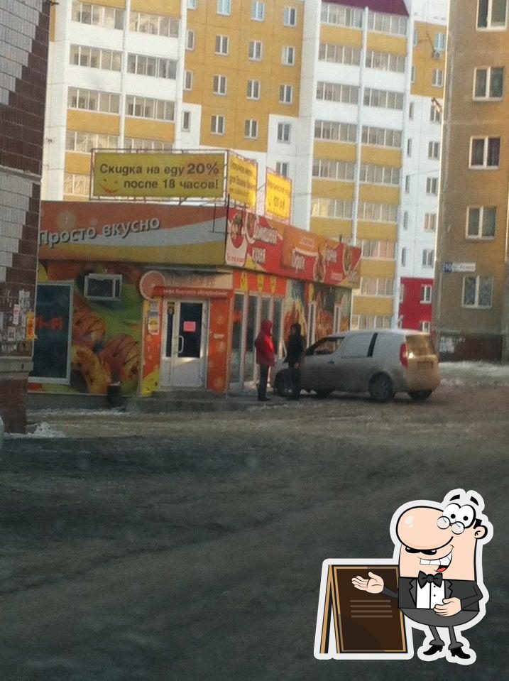 FRESH, кафе