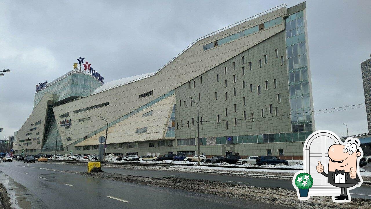 Семья