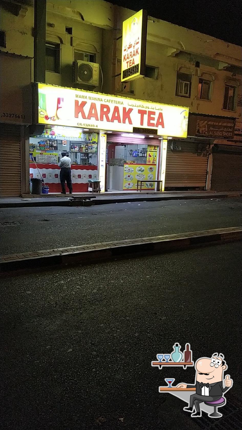 Karak Way