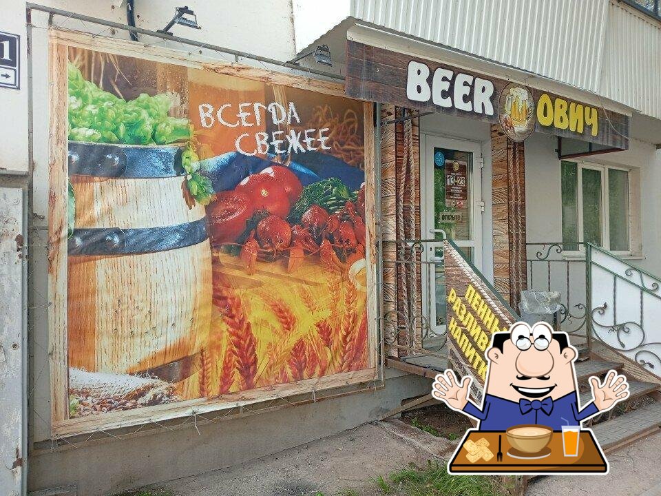 Точка