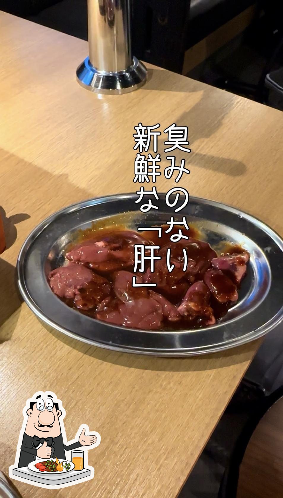 とりいち 津駅前店