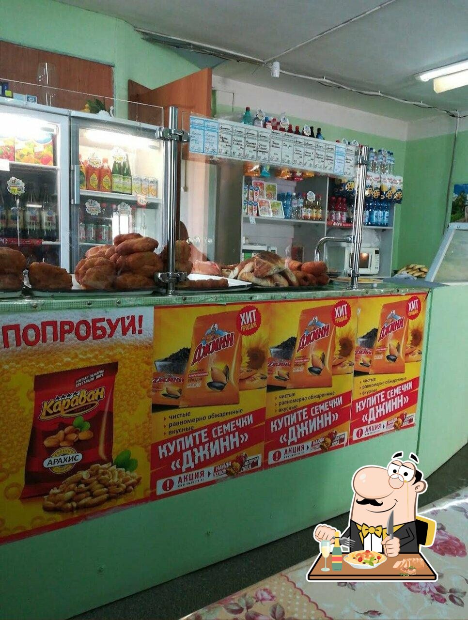 Пирожковая