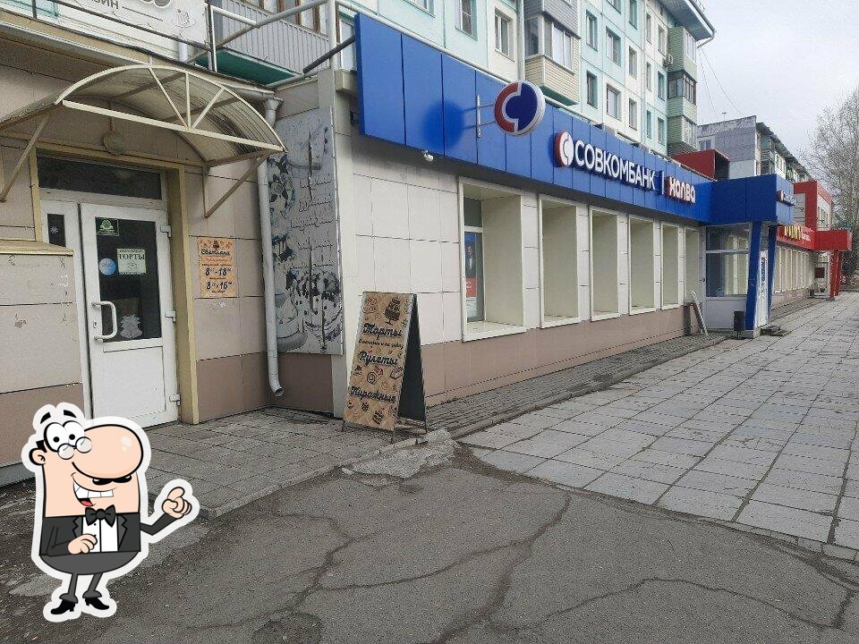 Светлана