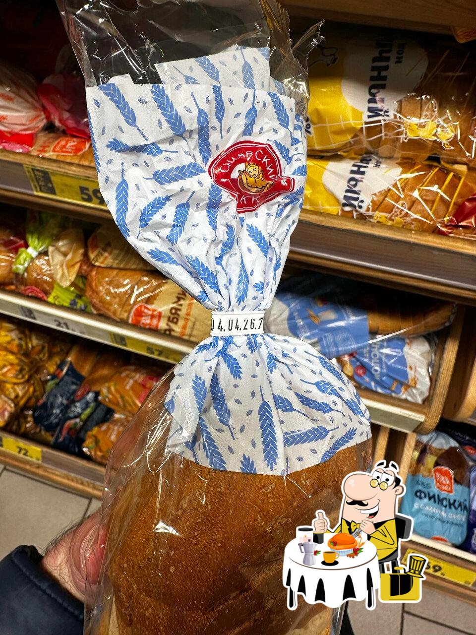 Пятёрочка