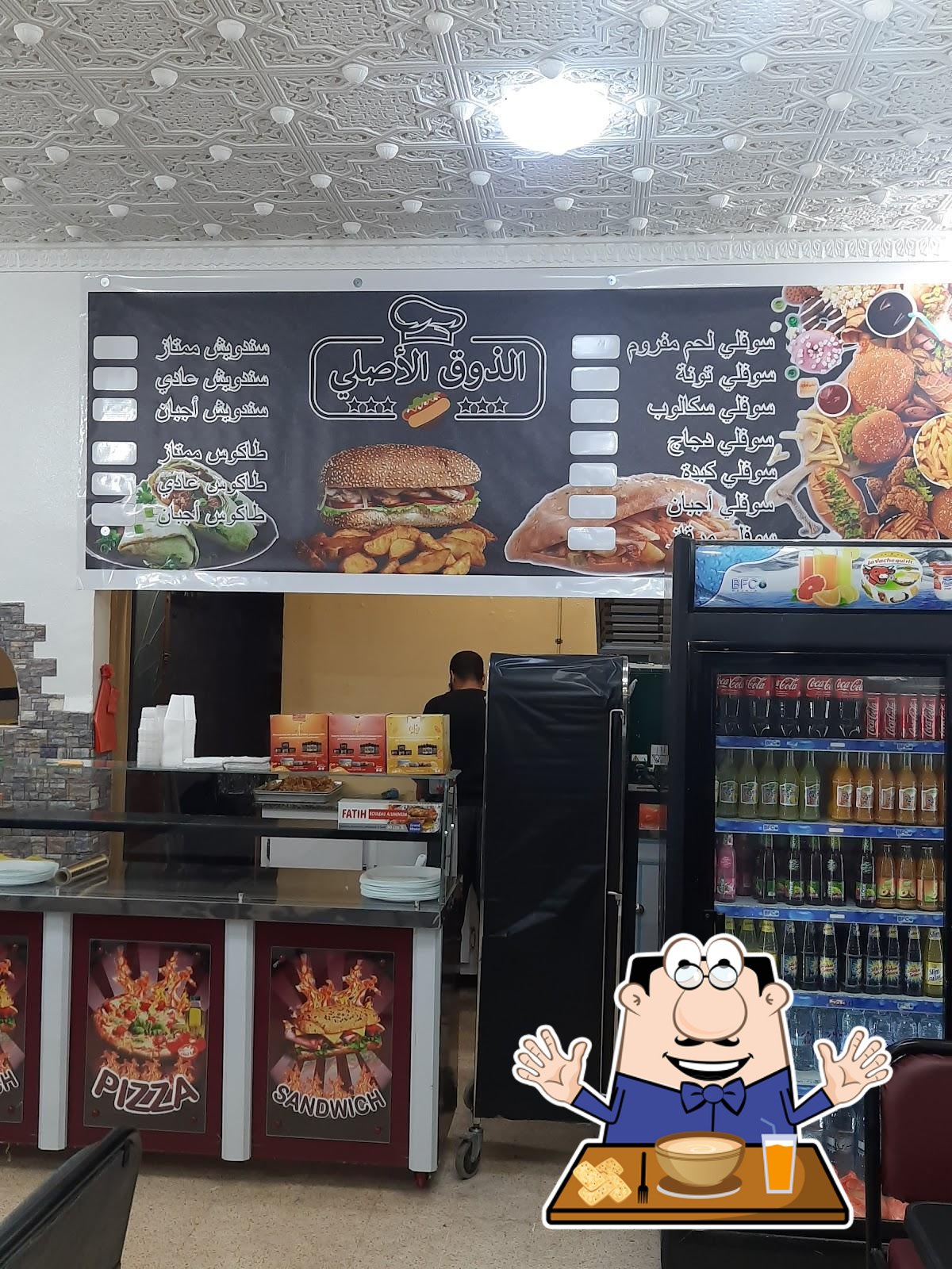 الذوق الأصلي