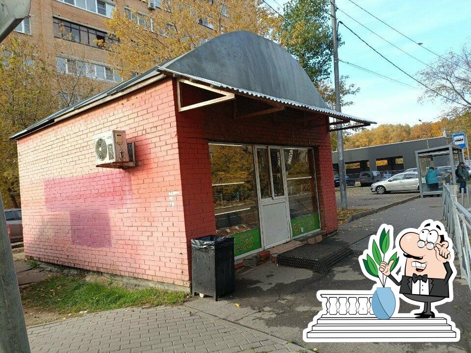 Пекарня