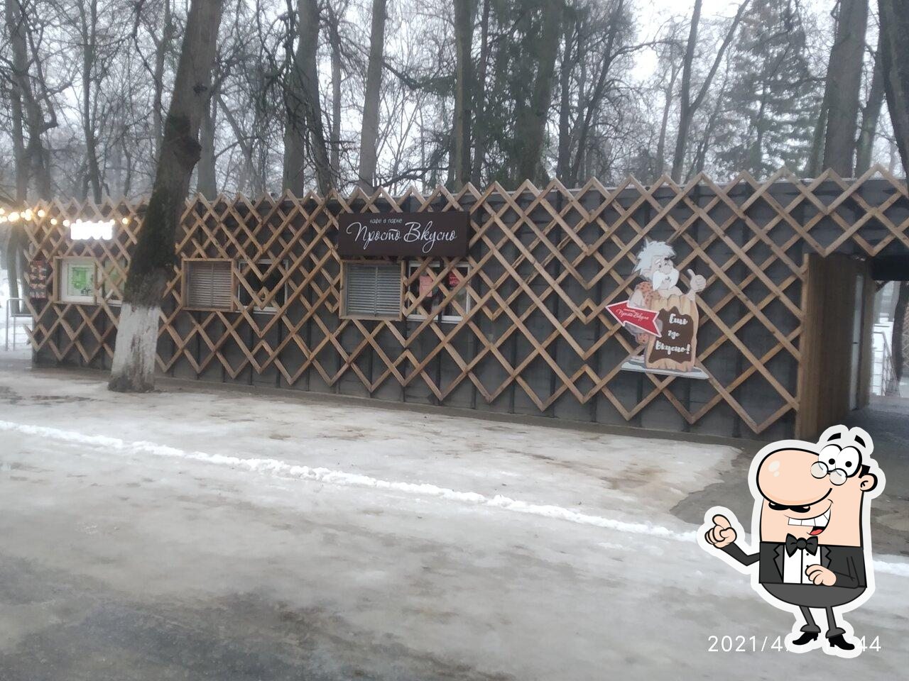 Просто и вкусно