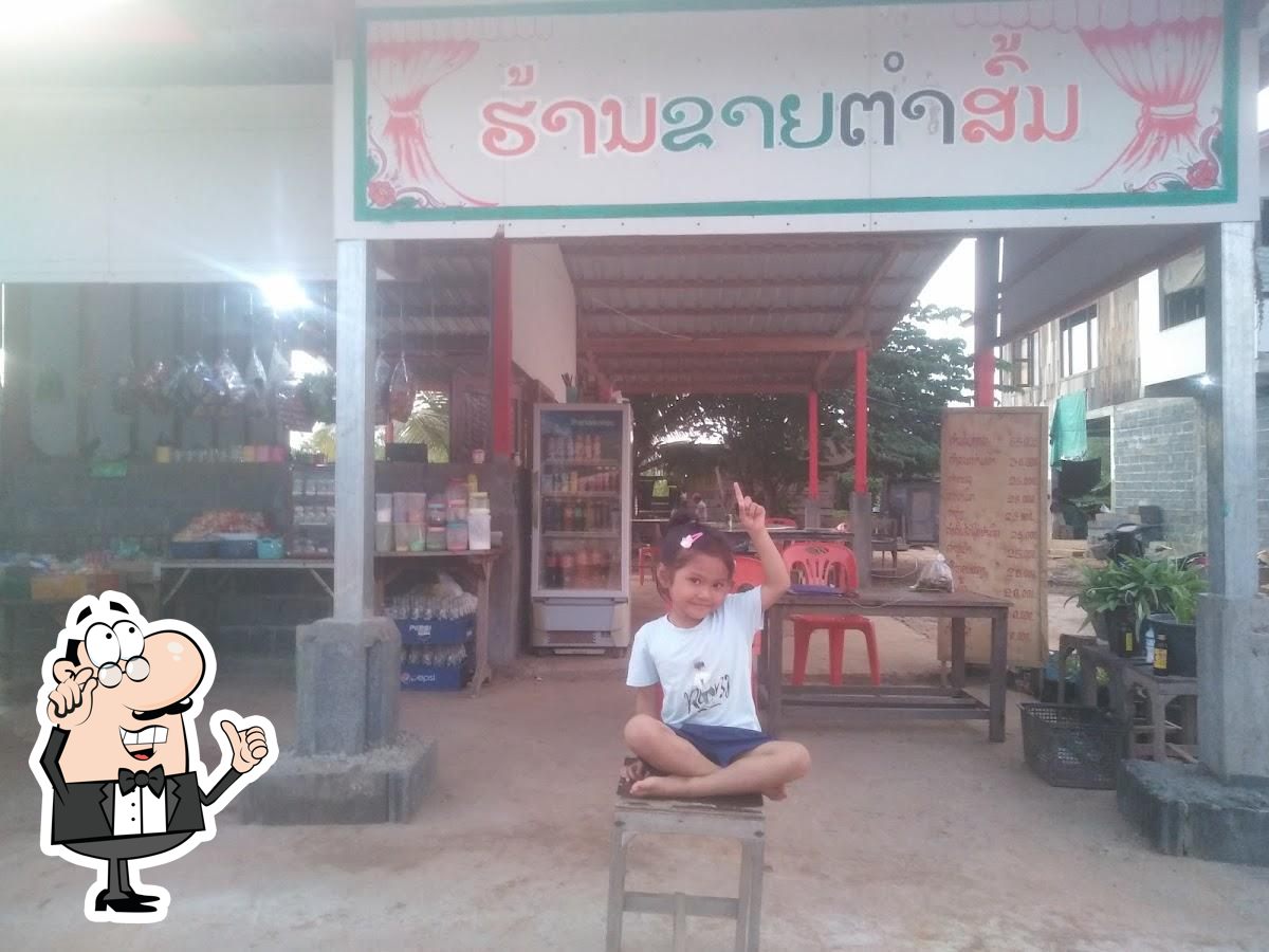 ຮ້ານ ປາບູ່ ຕຳສົ້ມເບຍວຸ້ນ