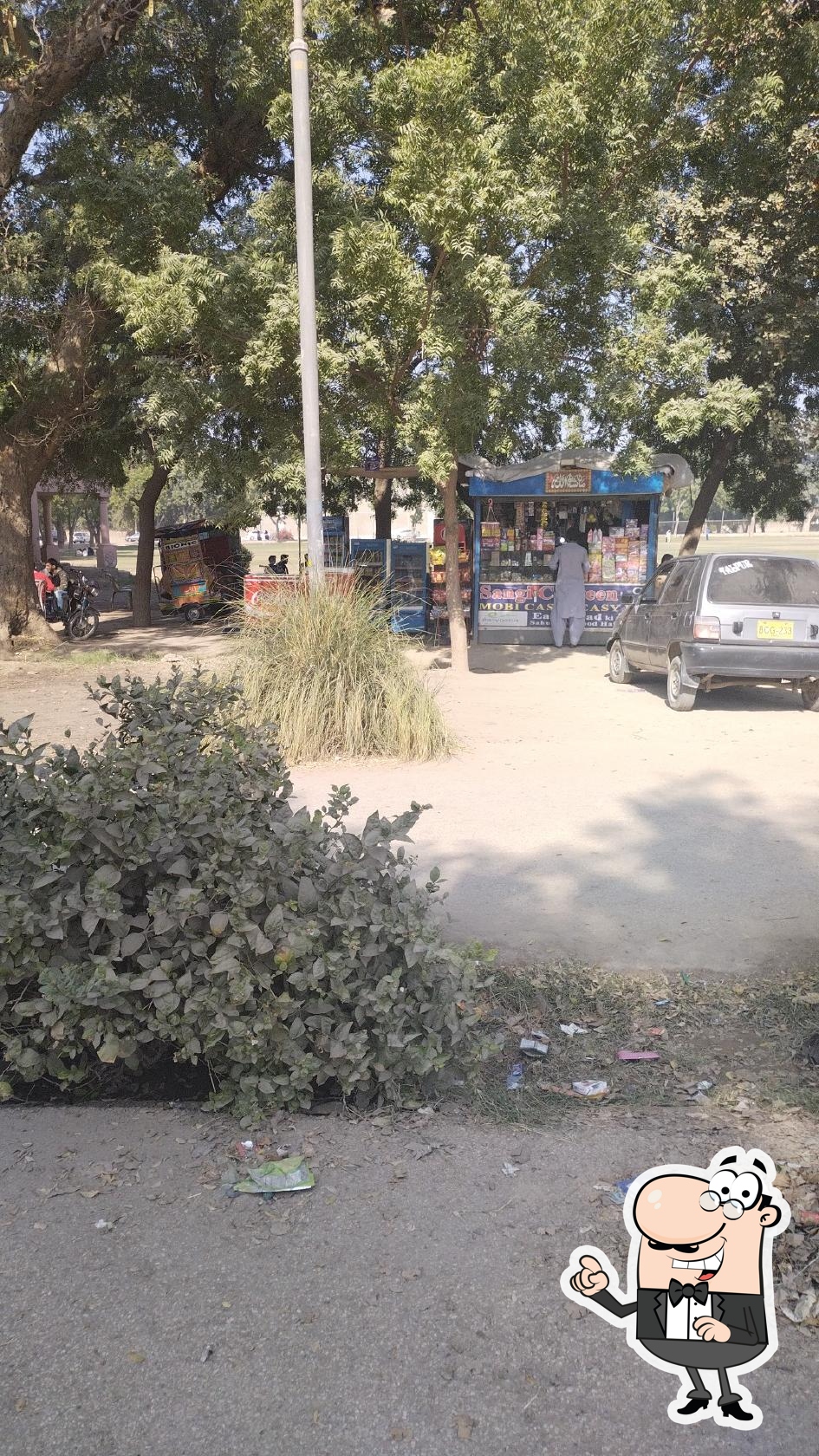 Nawaz canteen