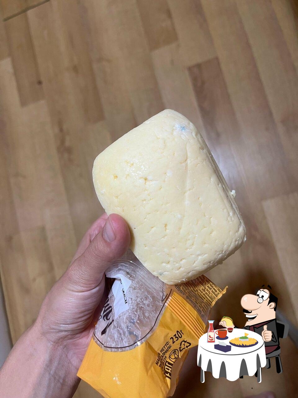 Пятёрочка