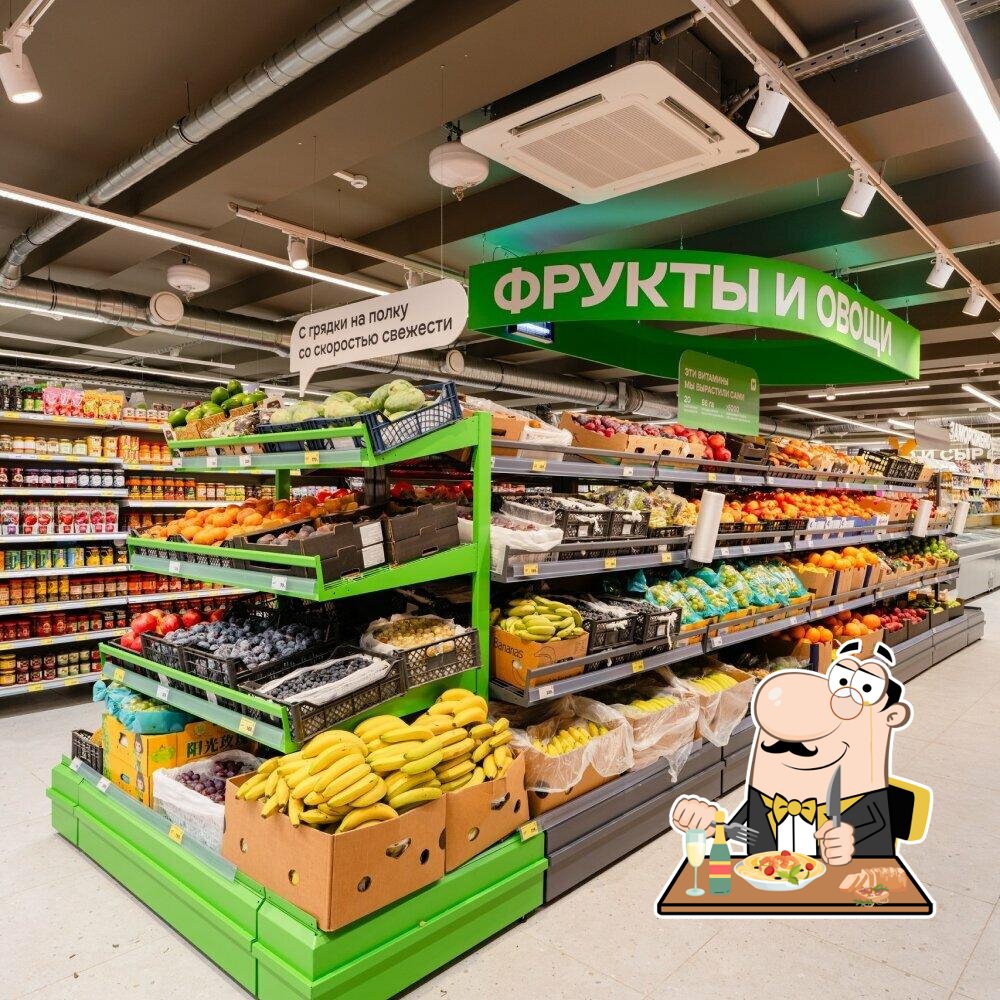 Магнит