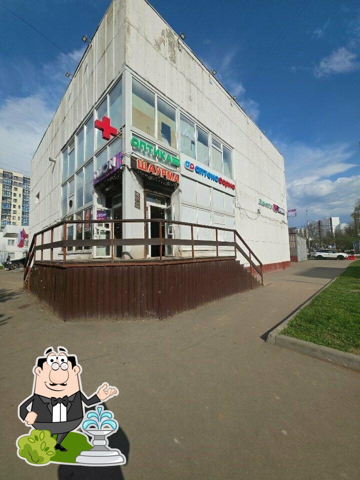 За шаурмой