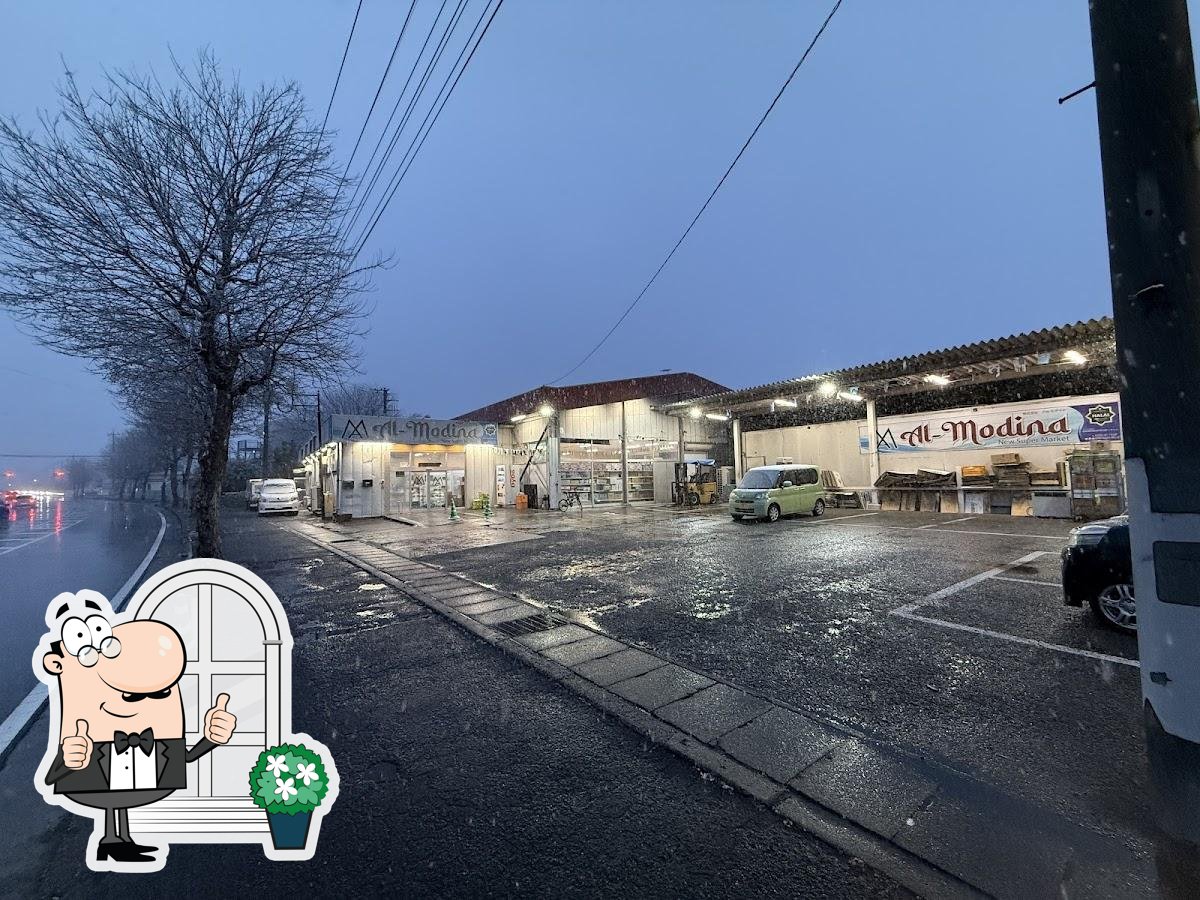 Al Modina Halal Food (Wholesale Market)
