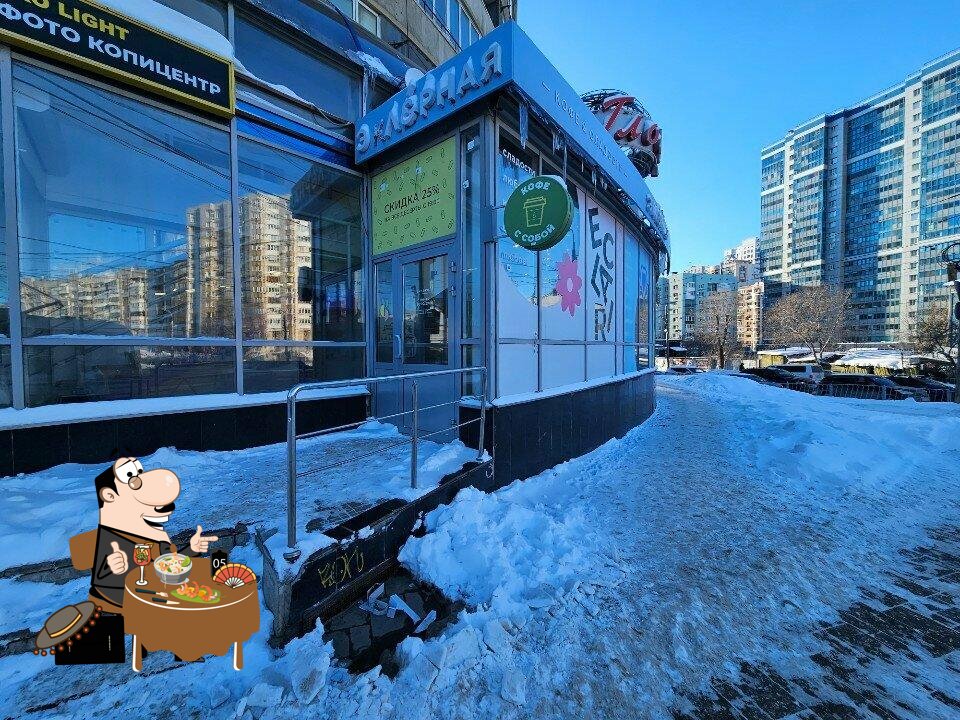 У Тихановой