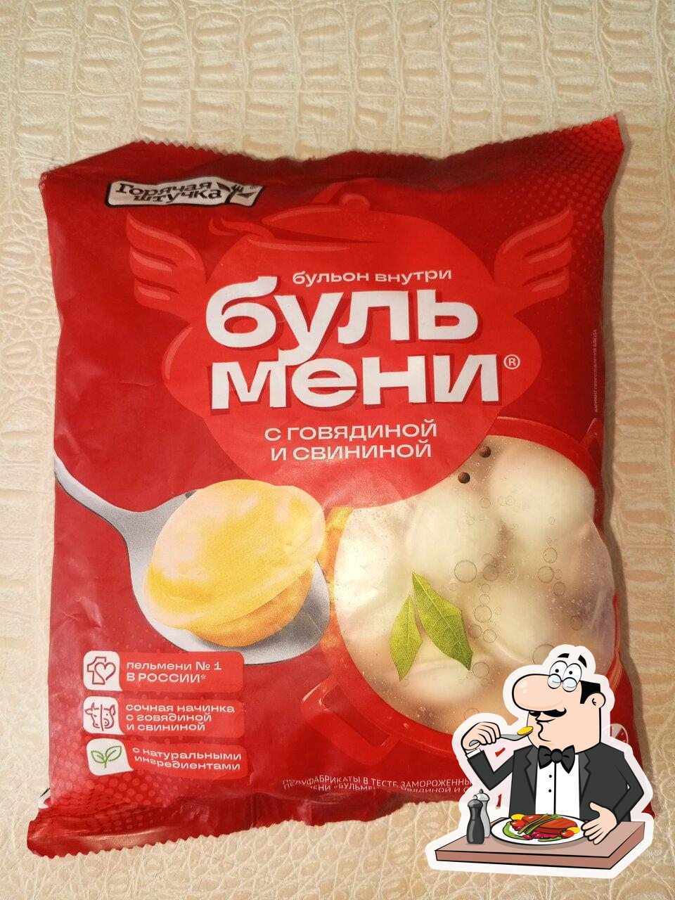 Пятёрочка