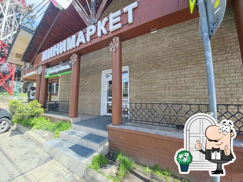 Хлеб да хмель