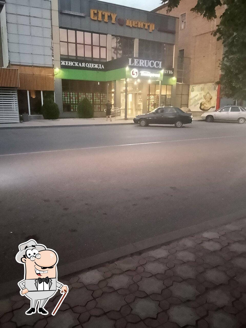 Пятёрочка