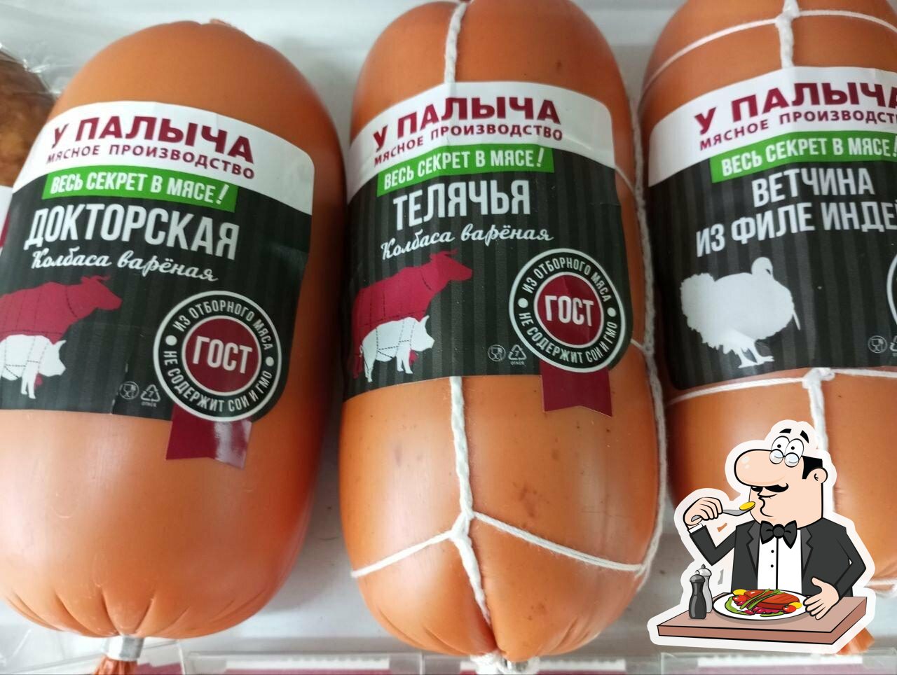 У Палыча