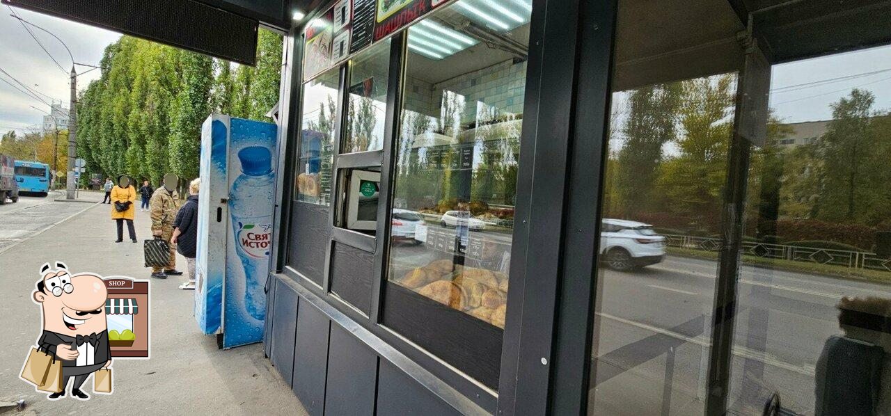 Нур Шаурма