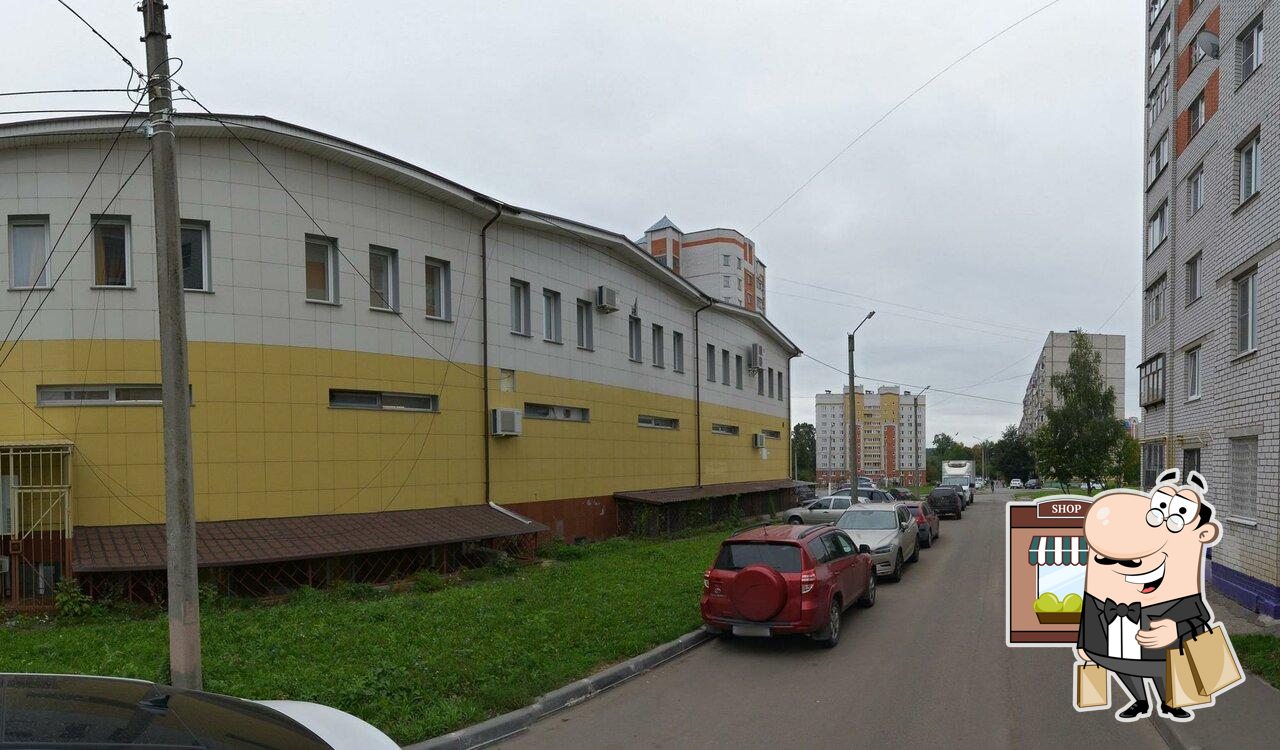 Пятёрочка