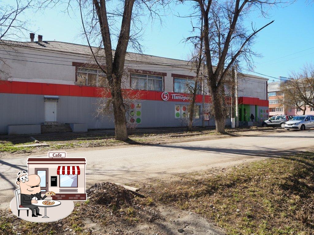 Пятёрочка