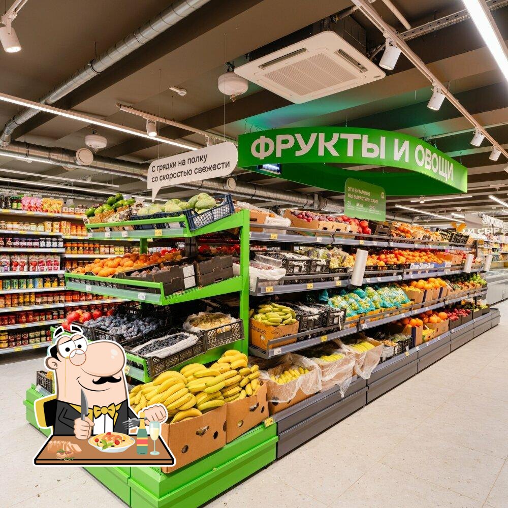 Магнит