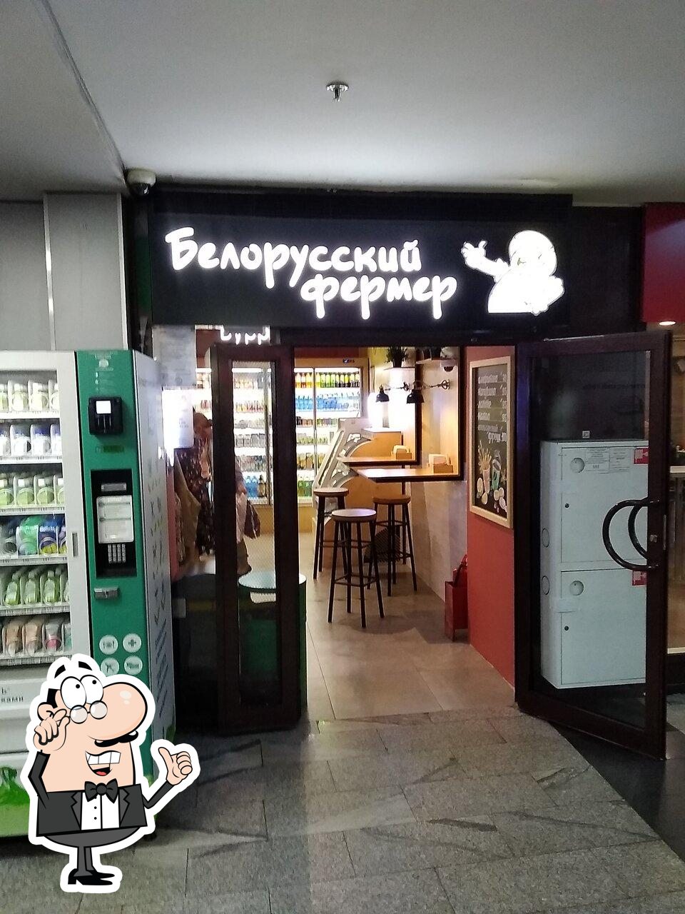 Белорусский фермер
