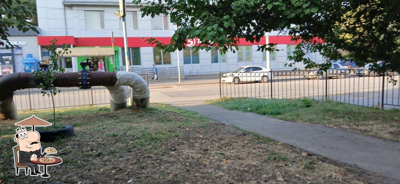 Пятёрочка