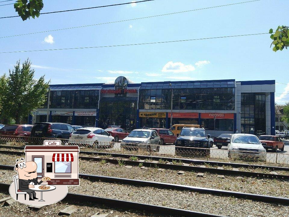 Столовая