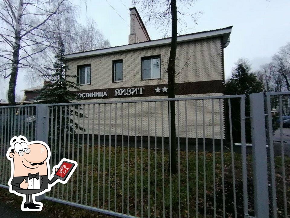 Визит, кафе