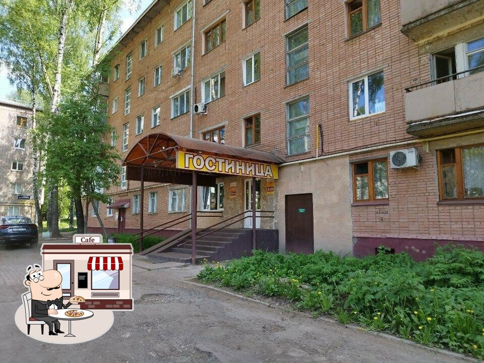 Бар
