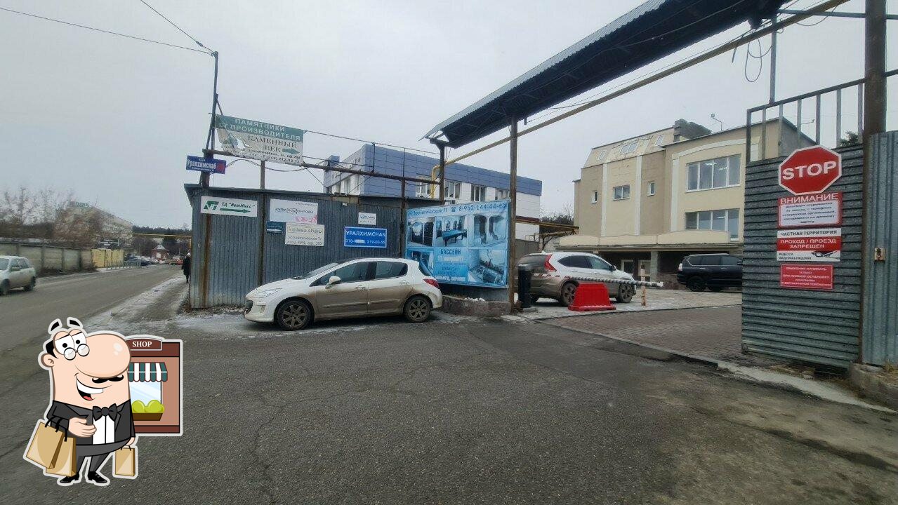 Буфет