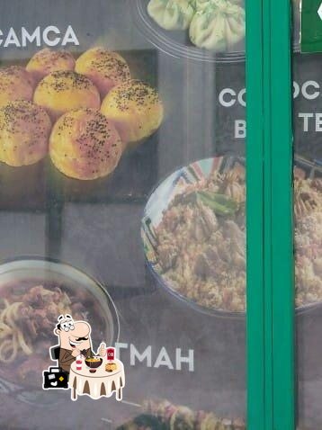 Халяль
