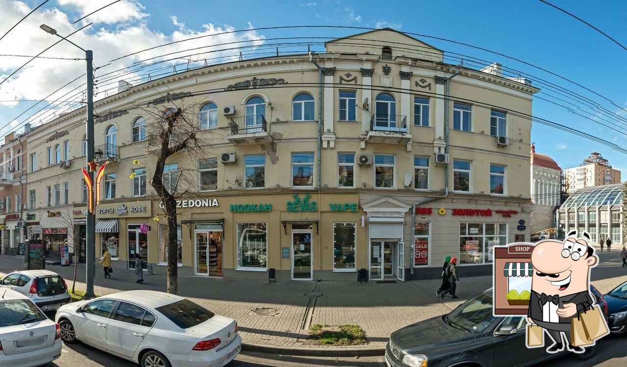 Хоба боба