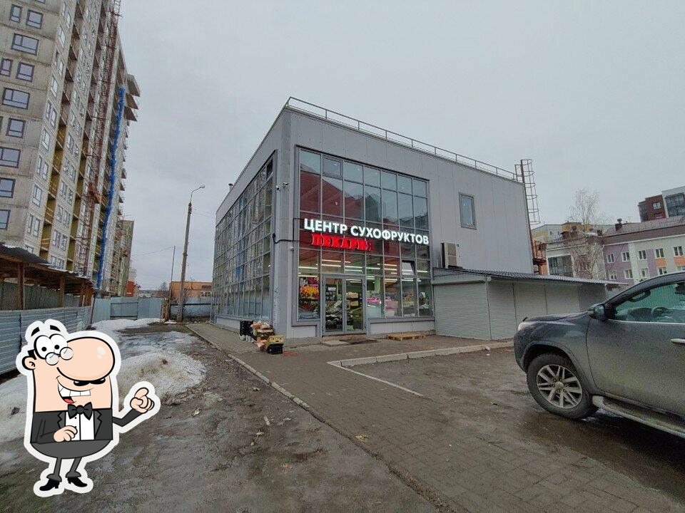 Пекарня